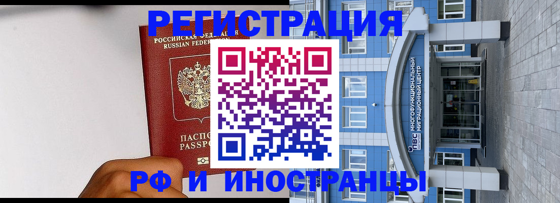 найти адрес прописки в Москве